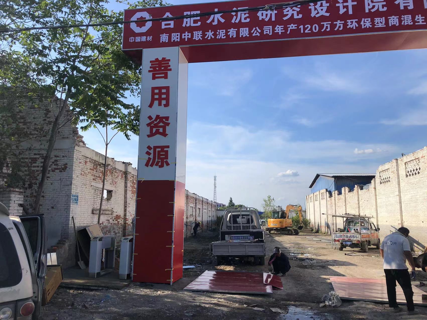 20220821卧龙中联三辊闸