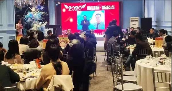 安徽省湖南商会淮南联络处2020年“新目标·新起点”迎新年团拜会隆重举行