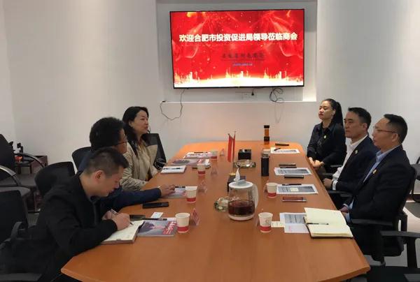 合肥市投资促进局领导一行走访安徽省湖南商会