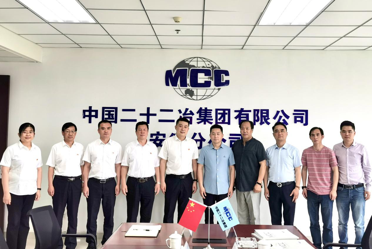 张友吉会长一行走访商会侯任副会长企业中国二十二冶集团安徽公司