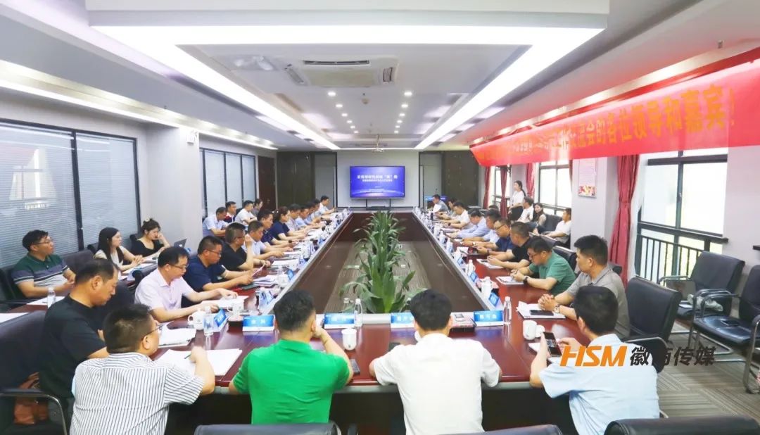 舒红武秘书长应邀参加 安徽省异地商会秘书长工作交流会