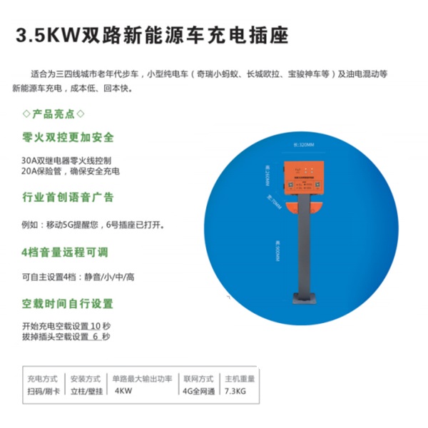 小区地下车库可以安装充电桩吗？