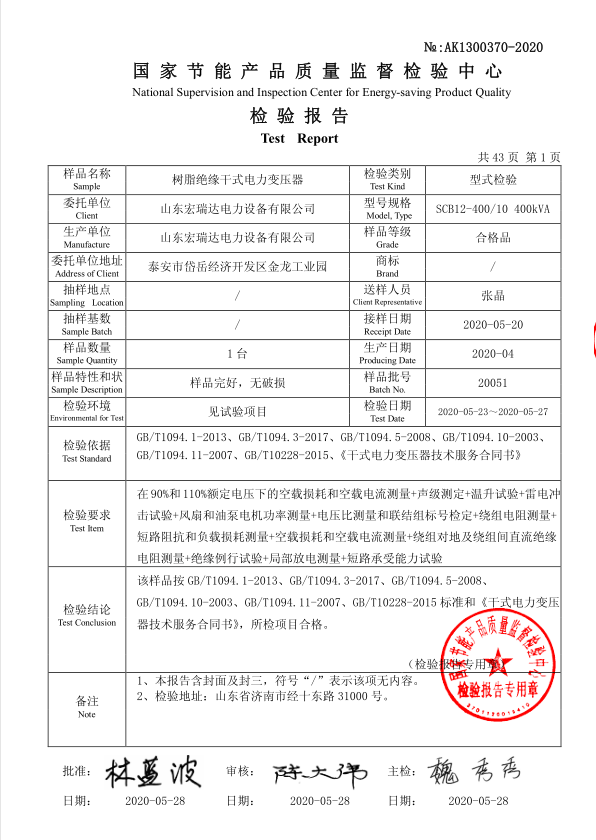  科技改变生活， 服务创