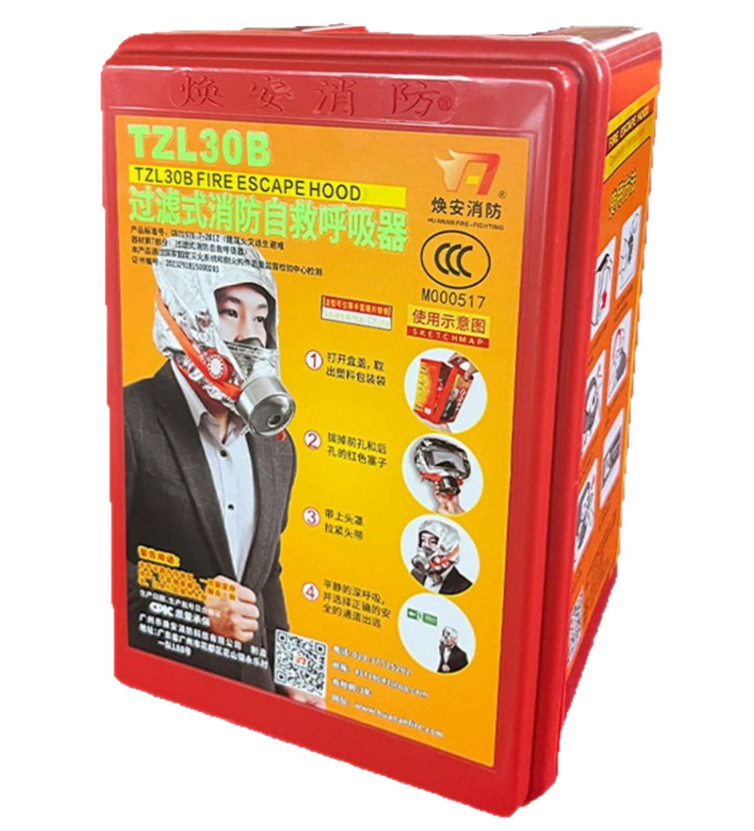 TAL30B，3C认证，检验报告