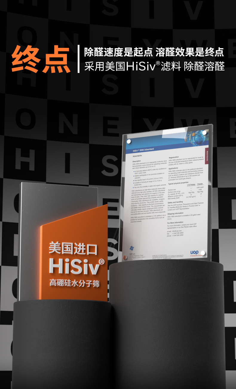 20250922154811_49892.jpg 详情页-2-part1_06.jpg