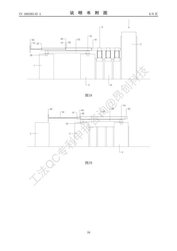 CN201811313108_FullTextImage_16.jpg