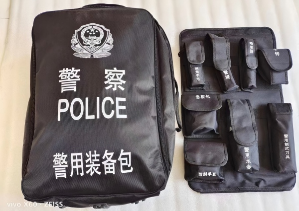 警用装备包.jpg