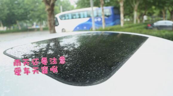 大雨即将来袭，雨天行车这些事项必须注意