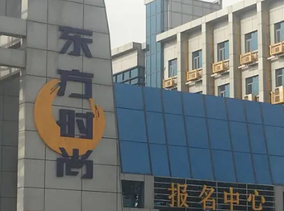 石家庄东方时尚驾校是考点吗