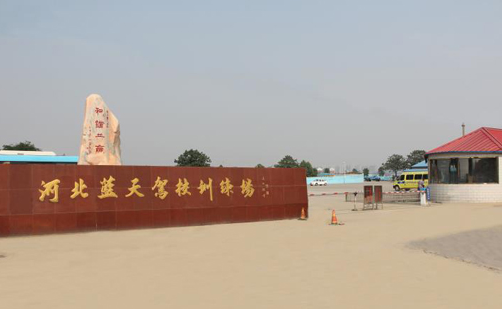 石家庄蓝天驾校考场科目二 石家庄蓝天驾校考场科目二