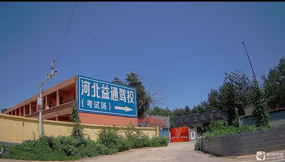 石家庄益通驾校地址在哪 石家庄益通驾校地址在哪