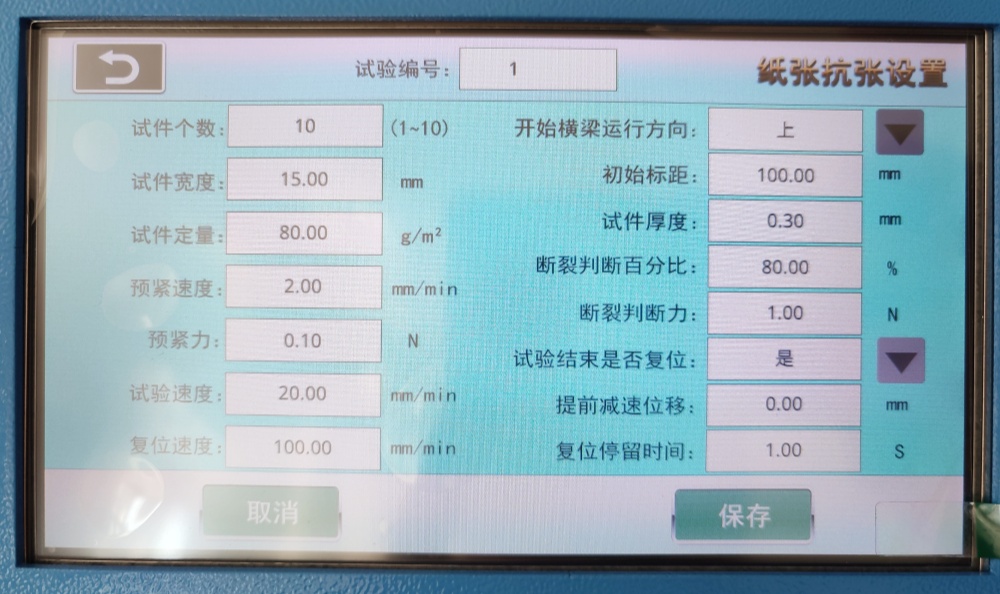 20250707114236_72710.jpg 4.jpg