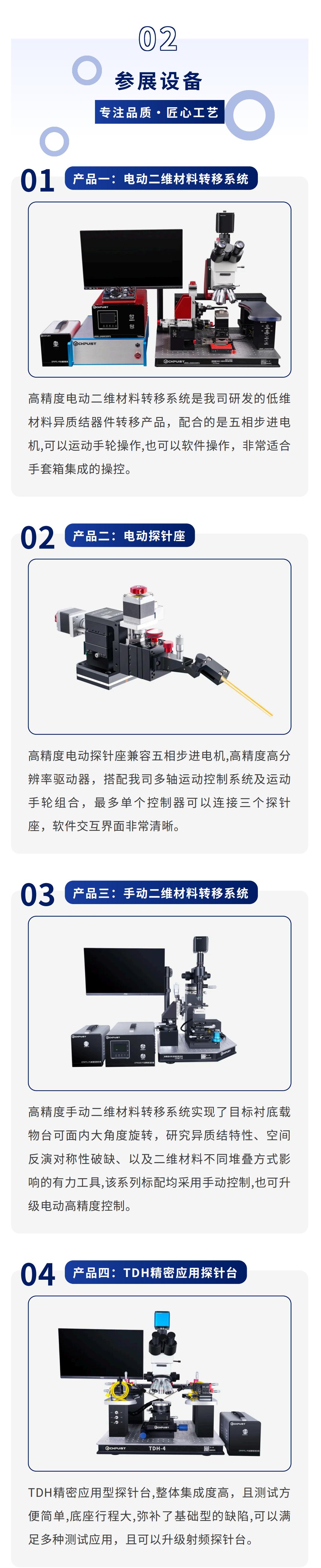 公众号长图_00(1).jpg