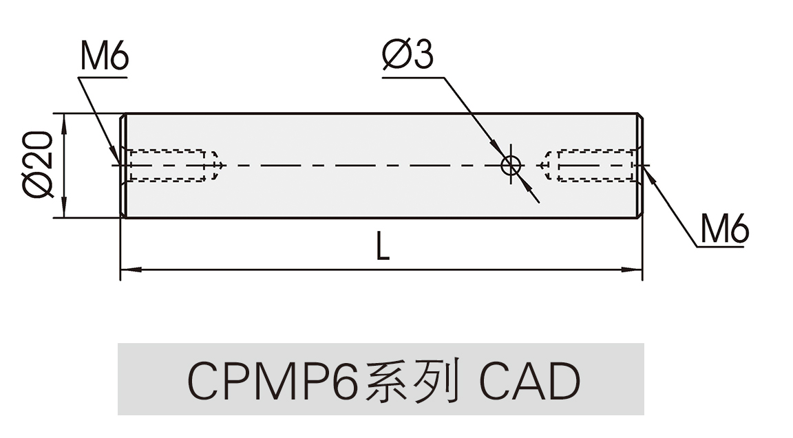 CPMP6系列接杆CAD