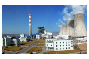 华电新疆哈密电厂