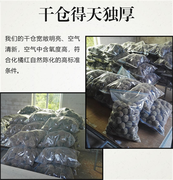 20210912135929_19093.png 橘红 橘祥福11.png