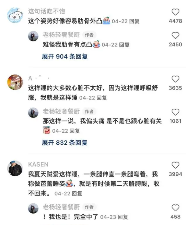 20230807145037_41571.png image.png