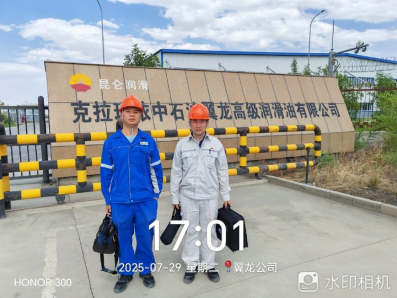 20250825191154_35185.png image.png