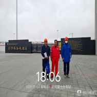 20251229111028_97962.png image.png