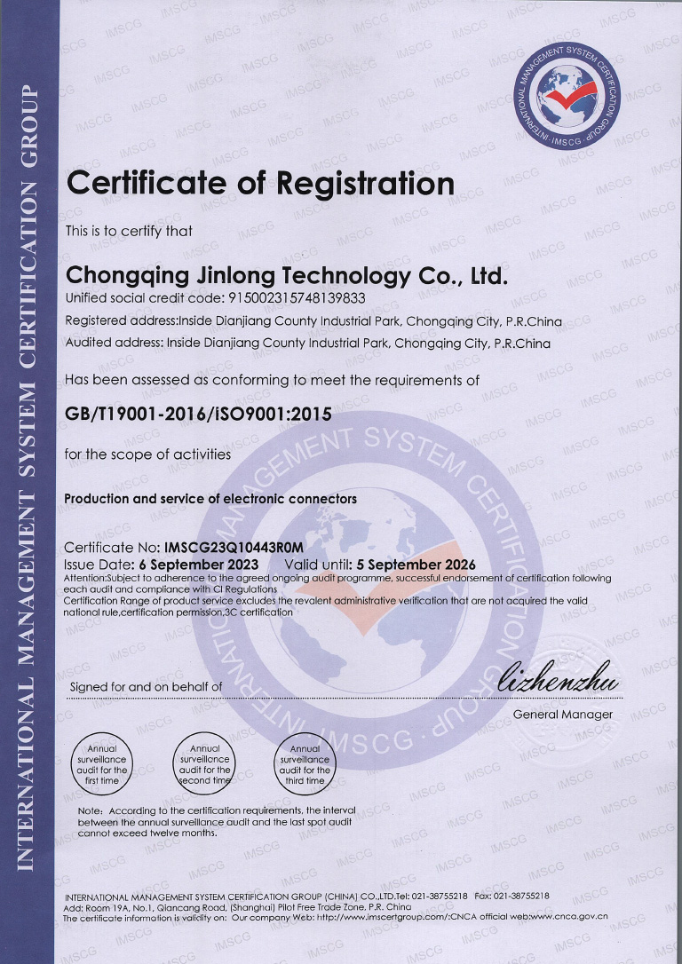 ISO9001 英