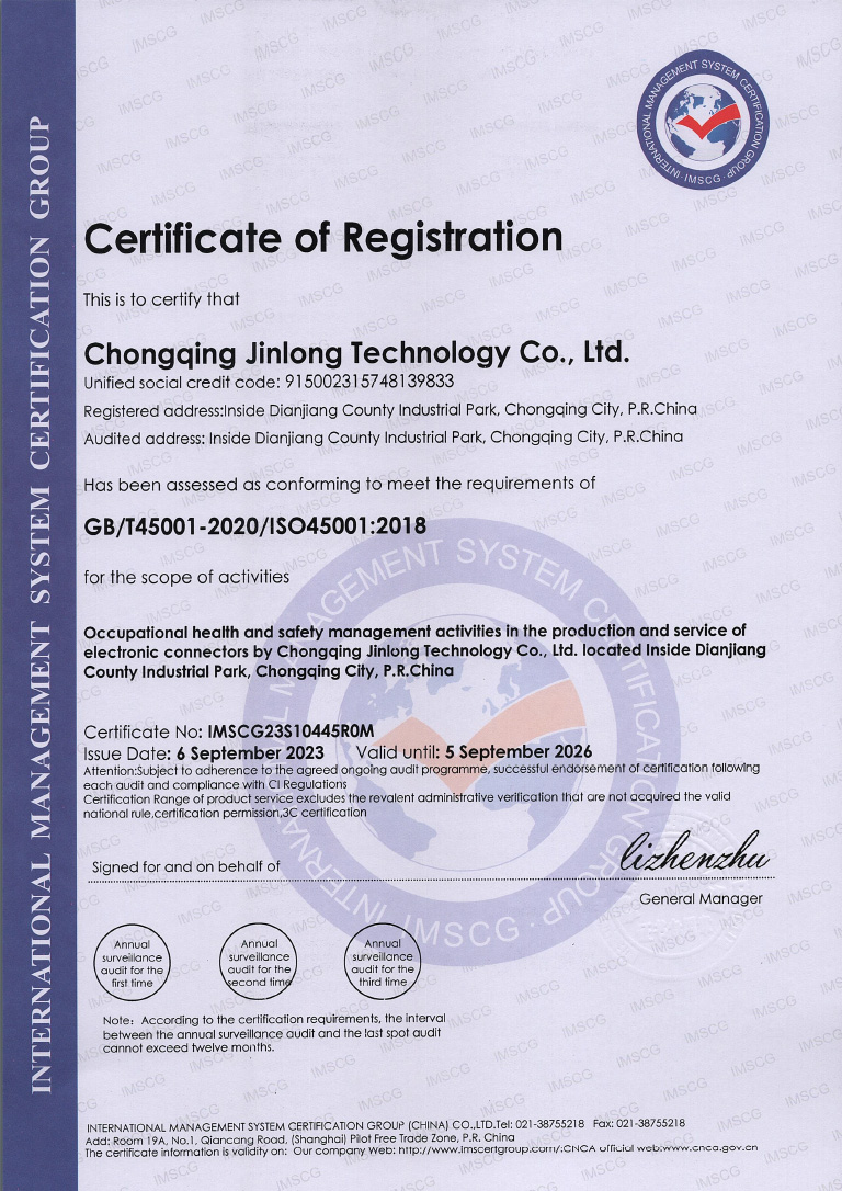 iso45001英