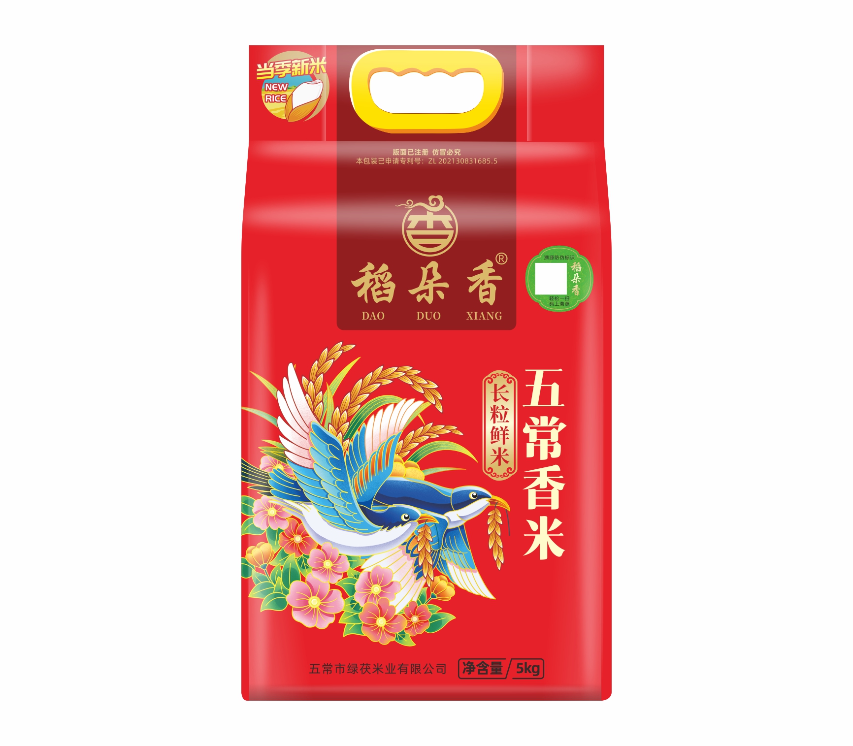 稻朵香五常香米