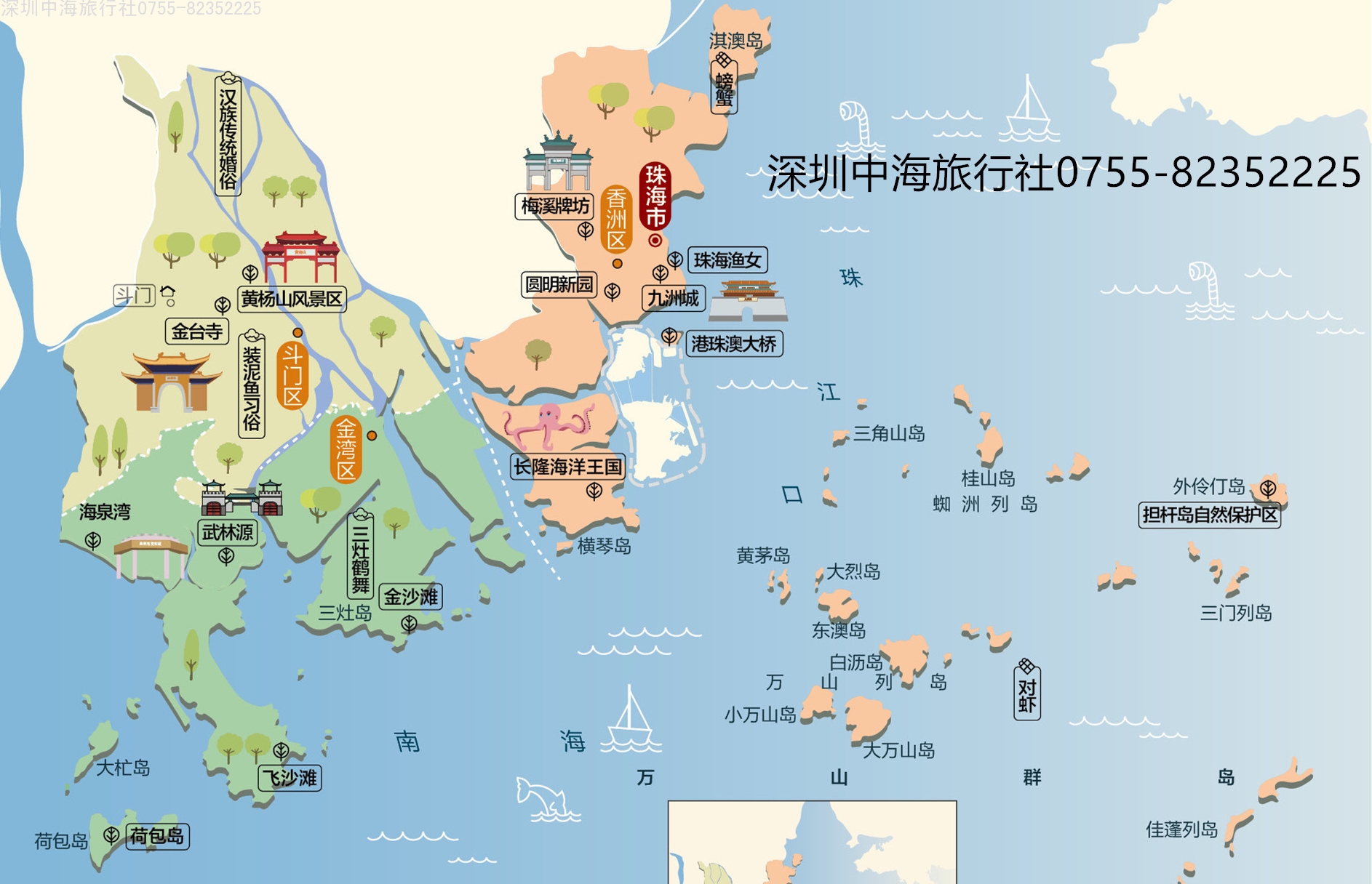 珠海旅游地图高清版.jpg