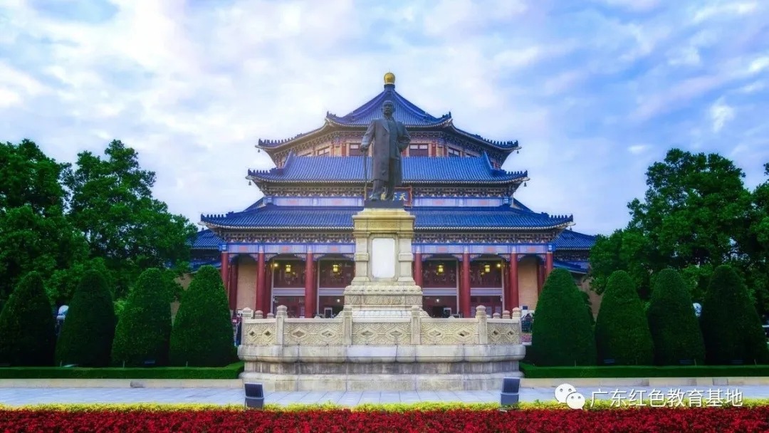 广东中山纪念堂预约.jpg