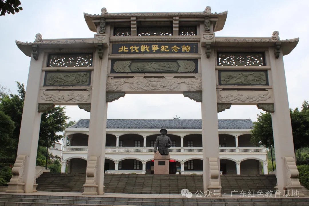 韶关北伐战争纪念馆介绍.jpg