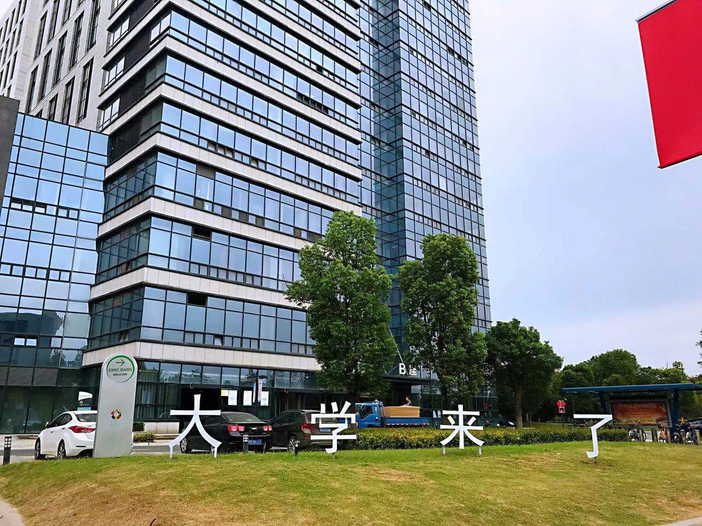 大学来了集团已在各地投资累计超2.67亿，为正进行的IPO奠定了坚强的基础