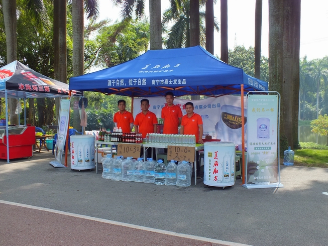 花花大世界宣傳活動