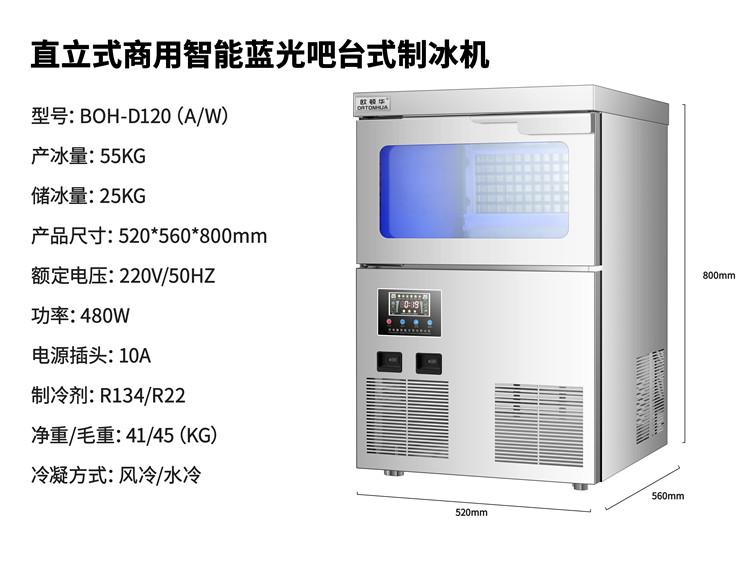 BOH-D120AW_副本.jpg