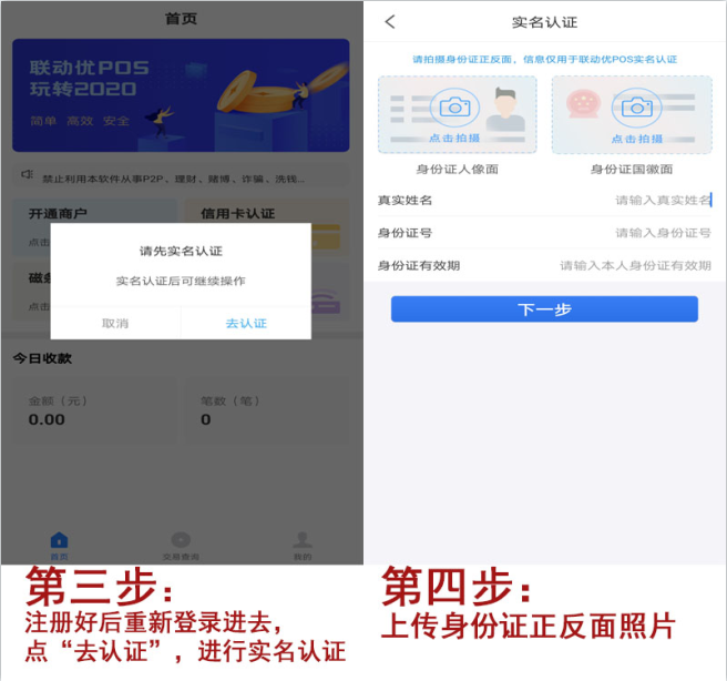 20210228220656_66137.png 注册2.png