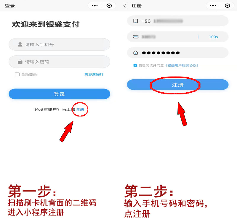 20211127101744_58929.jpg 注册1(1).jpg