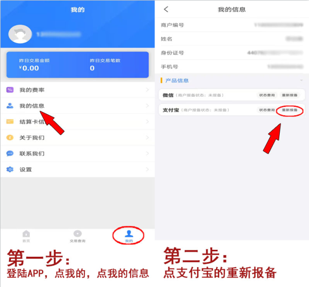 20211216165322_34209.png 支付宝1.png