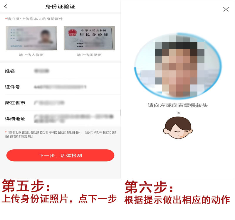 20220612122504_80247.jpg 注册3.jpg