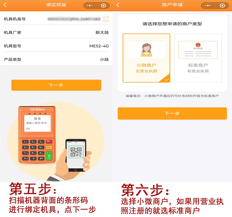 20230916221335_32110.jpg 五六步.jpg