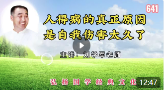 人得病的真正原因是自我伤害太久了 