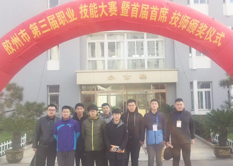 第三届职业技能大赛暨首届首席技师颁奖仪式