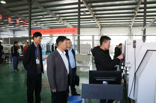 第三届职业技能大赛暨首届首席技师颁奖仪式