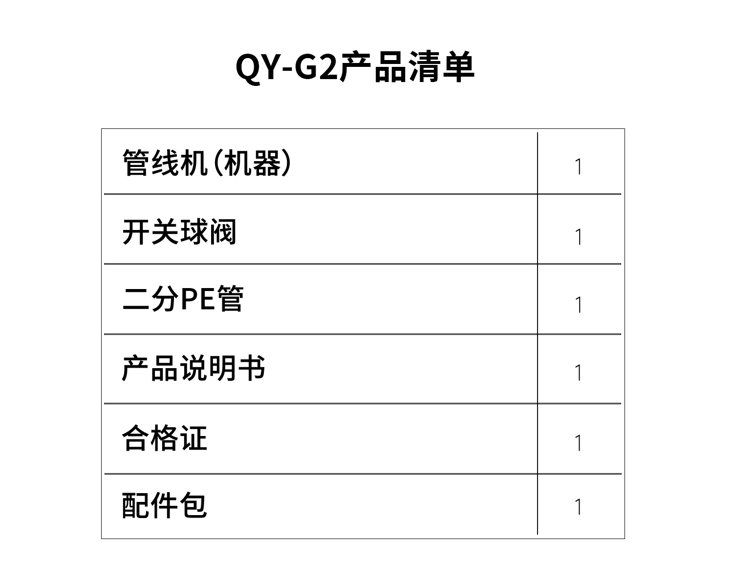 G2详情页(1)_13.jpg