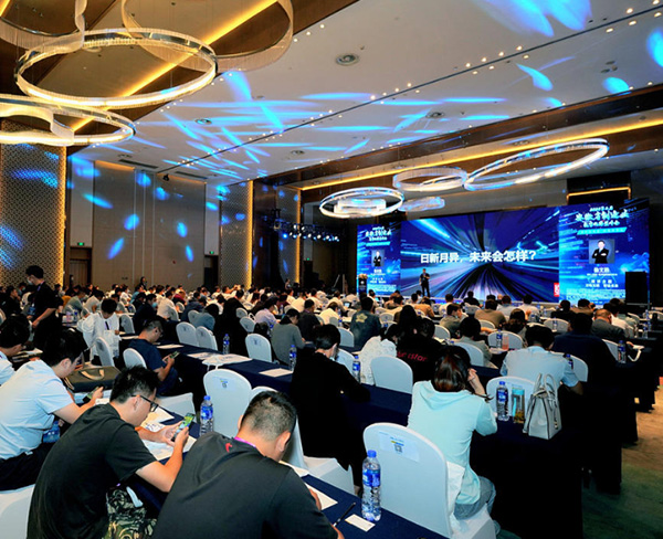 2020第二屆安徽省制造業數字化轉型峰會
