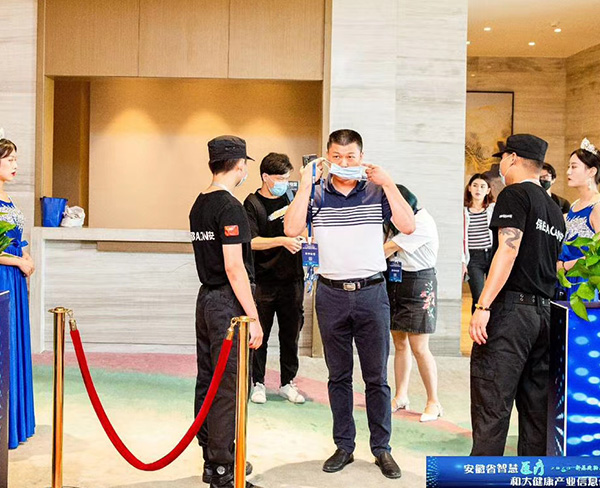 安徽省首席信息官协会智慧医疗和大健康产业专委会筹备启动仪式