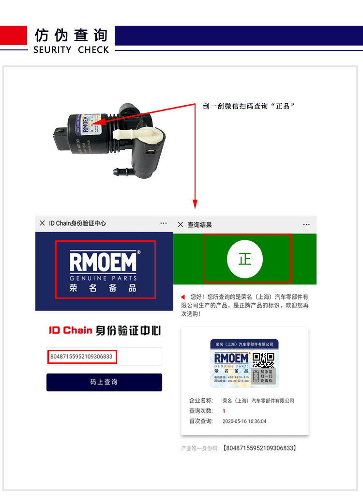 喷水电机产品详情_04.gif