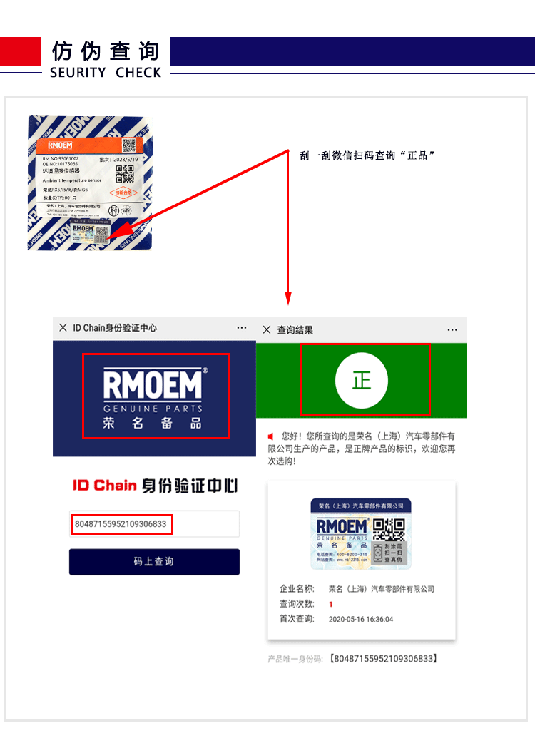 碳罐電磁閥產(chǎn)品詳情_(kāi)05.gif