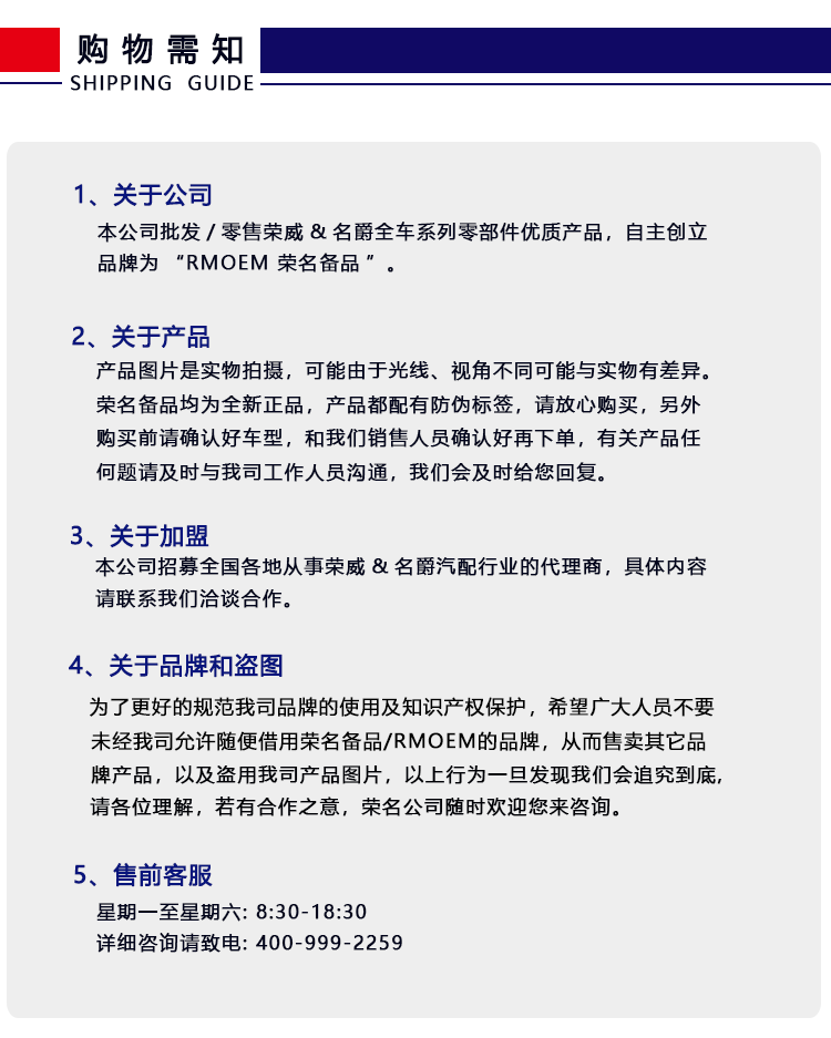 節(jié)氣門(mén)詳情_(kāi)05.gif