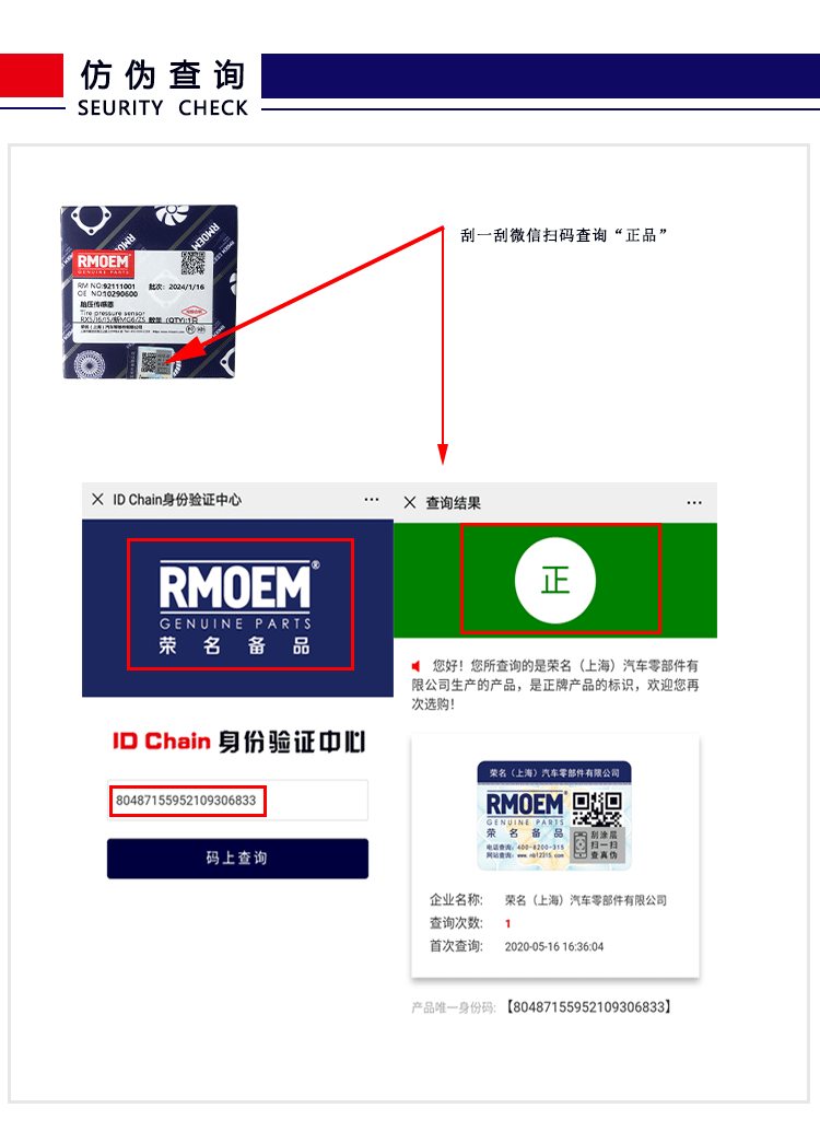 天窗卷簾詳情_04.gif