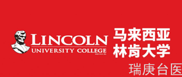 实力对比 | 林肯大学VS中国大学