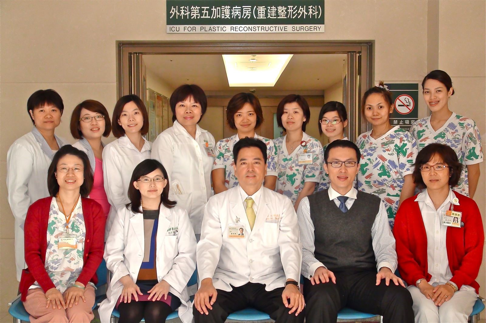 臺灣長庚醫(yī)院淋巴水腫治療中心