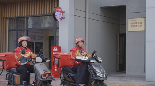 行业首个外卖骑手3倍加班费来了！京东春节9天新增投入超13亿……